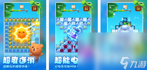 2024 热门的俄罗斯方块游戏大全不朽情缘正版游戏俄罗斯方块有哪些(图6)