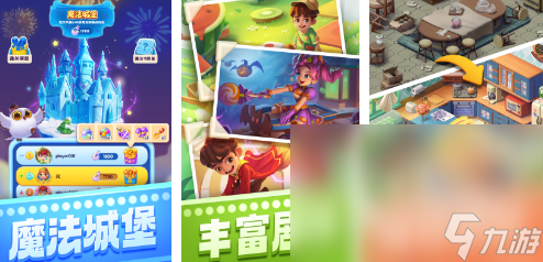 2024 热门的俄罗斯方块游戏大全不朽情缘正版游戏俄罗斯方块有哪些(图7)