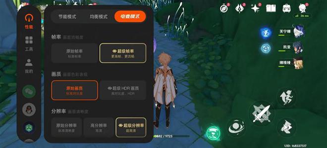 测：最具性价比的骁龙8至尊旗舰 游戏水桶机皇！不朽情缘平台登录入口一加Ace 5 Pro评(图15)
