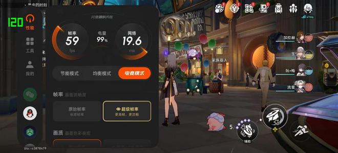 测：最具性价比的骁龙8至尊旗舰 游戏水桶机皇！不朽情缘平台登录入口一加Ace 5 Pro评(图7)