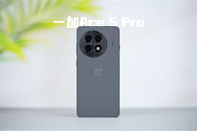 测：最具性价比的骁龙8至尊旗舰 游戏水桶机皇！不朽情缘平台登录入口一加Ace 5 Pro评(图11)