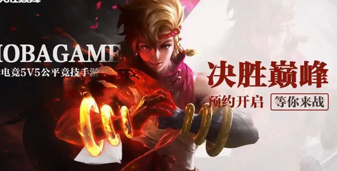 榜前十名 2025预约人数最多的新合集不朽情缘游戏网站2025最新游戏排行(图7)