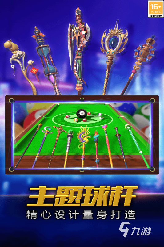 戏汇总 2024耐玩的街机游戏盘点不朽情缘平台网站好玩的经典街机游(图3)