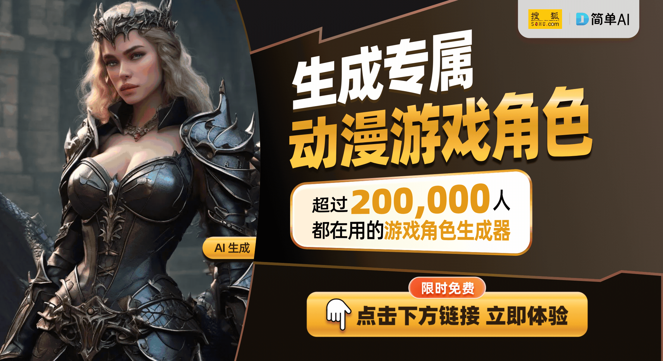 势：中老年玩家带动PC与主机市场复兴不朽情缘首页2025年游戏产业新趋