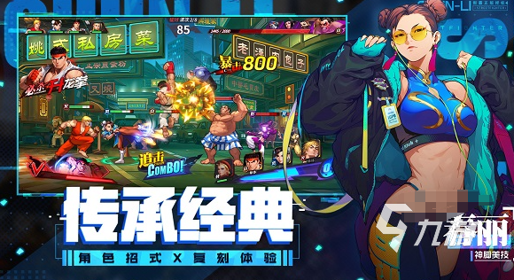 戏大全 耐玩的经典街机游戏排行榜2025mg不朽情缘网站80后100款经典街机游(图2)