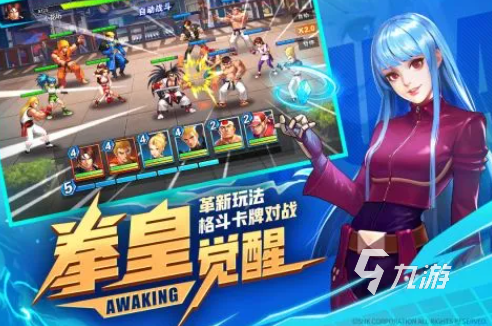 戏大全 耐玩的经典街机游戏排行榜2025mg不朽情缘网站80后100款经典街机游(图3)