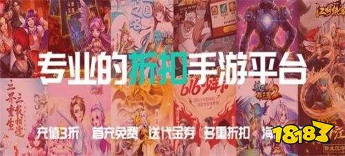 盒子 排行榜第一的破解游戏盒子不朽情缘试玩版最全十大破解游戏(图4)