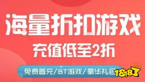 盒子 排行榜第一的破解游戏盒子不朽情缘试玩版最全十大破解游戏(图3)