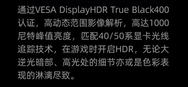 5080必搭4K240Hz OLED显示器不朽情缘网站这台神器拉满游戏体验！RTX(图1)