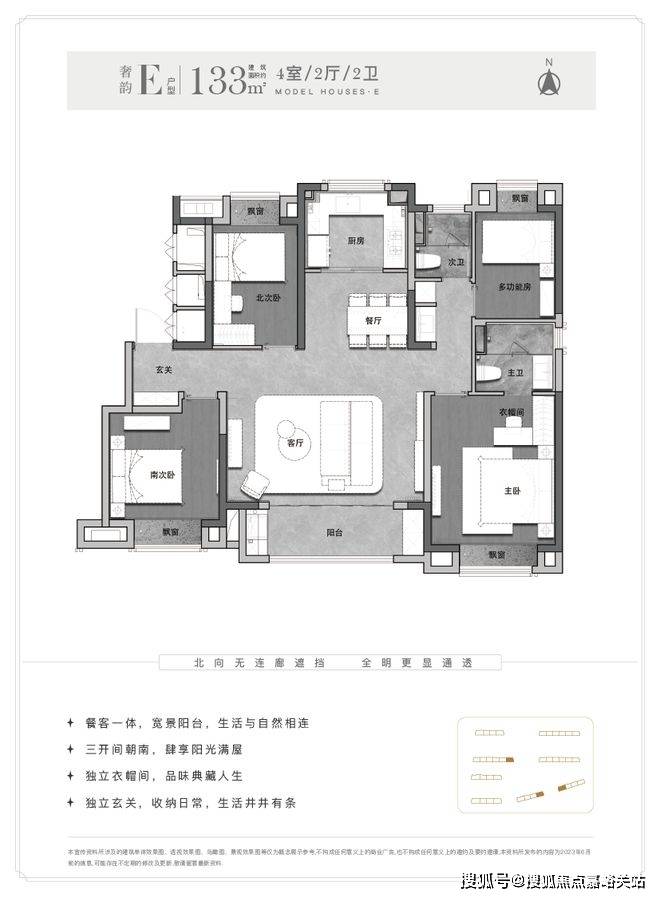 新长宁水韵名邸楼盘详情价格户型 售楼处地址丨-销售方式-丨户型设计不朽情缘平台登录入口新长宁水韵名邸-欢迎您-首页网站-2025年(图17)