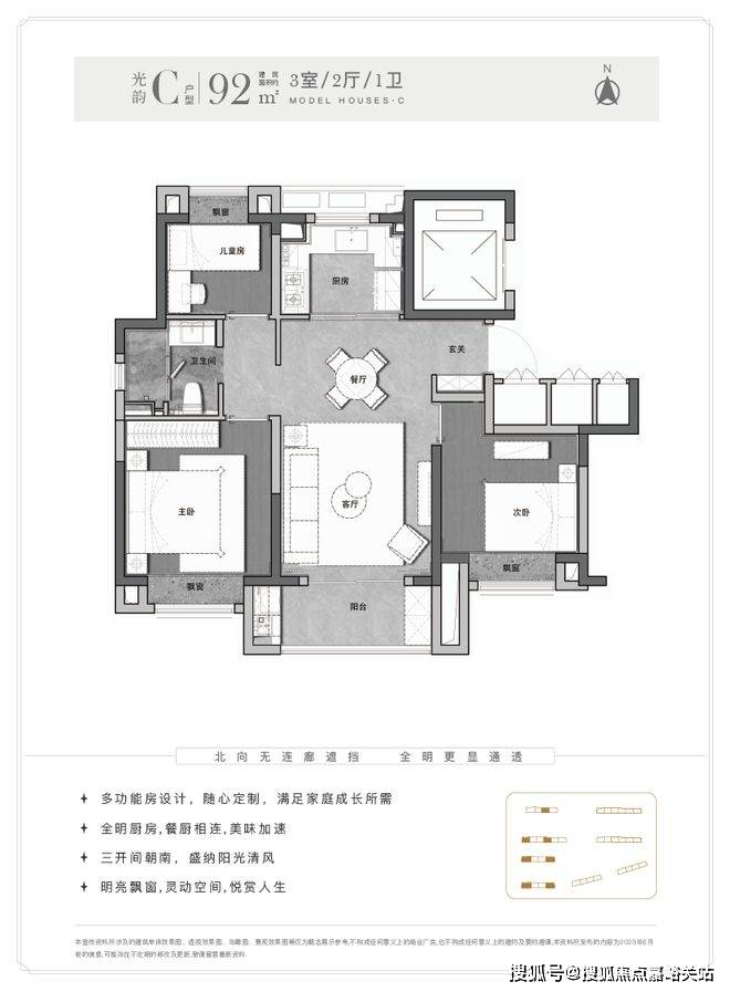 新长宁水韵名邸楼盘详情价格户型 售楼处地址丨-销售方式-丨户型设计不朽情缘平台登录入口新长宁水韵名邸-欢迎您-首页网站-2025年(图19)