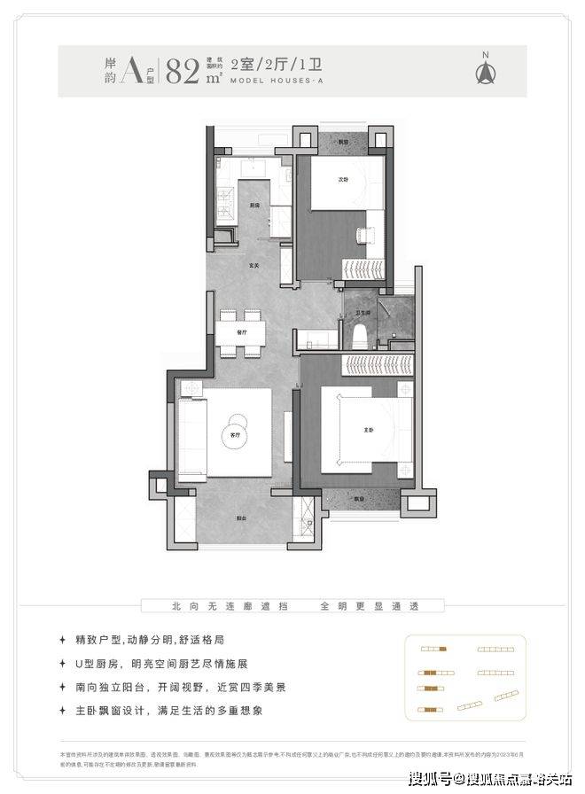 新长宁水韵名邸楼盘详情价格户型 售楼处地址丨-销售方式-丨户型设计不朽情缘平台登录入口新长宁水韵名邸-欢迎您-首页网站-2025年(图23)