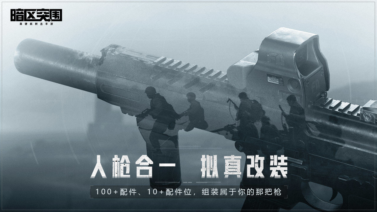 暗区突围无限科恩币不朽情缘正规网站