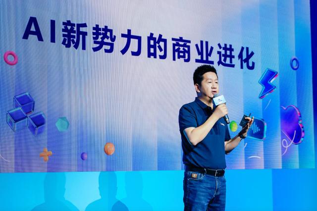 加速计划” 为入选企业提供亿级算力补贴不朽情缘网站百度智能云发起“AI创投(图3)