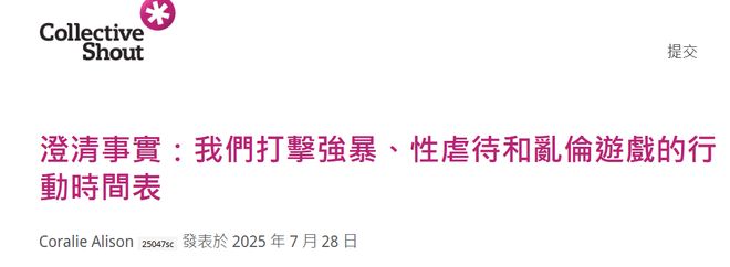 握住经济命脉数万款惨遭“血洗”不朽情缘平台登录网页当极端组织(图2)