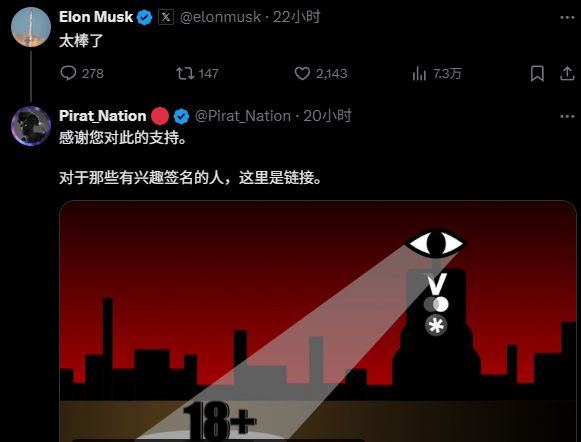 握住经济命脉数万款惨遭“血洗”不朽情缘平台登录网页当极端组织(图1)