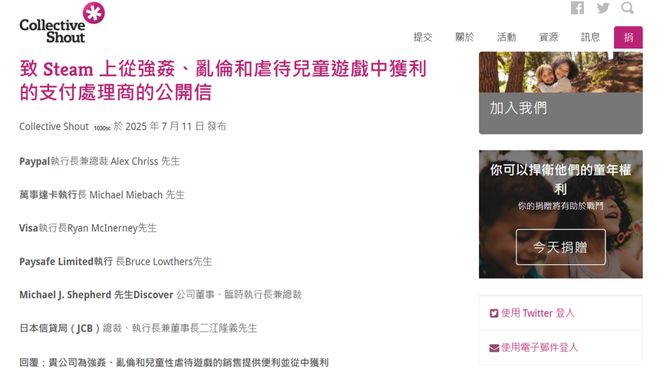 握住经济命脉数万款惨遭“血洗”不朽情缘平台登录网页当极端组织(图7)