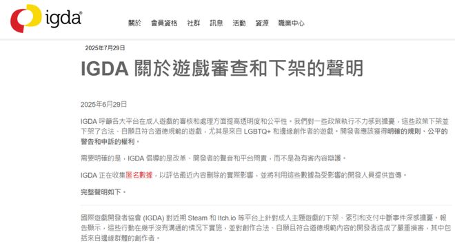 握住经济命脉数万款惨遭“血洗”不朽情缘平台登录网页当极端组织(图8)