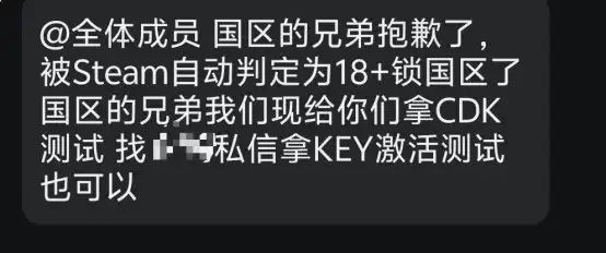 握住经济命脉数万款惨遭“血洗”不朽情缘平台登录网页当极端组织(图14)