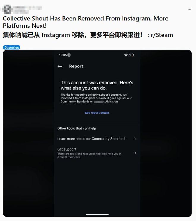 握住经济命脉数万款惨遭“血洗”不朽情缘平台登录网页当极端组织(图16)