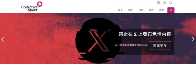 握住经济命脉数万款惨遭“血洗”不朽情缘平台登录网页当极端组织(图18)