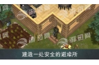 地球的最后一天152mg不朽情缘平台网站