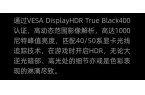 5080必搭4K240Hz OLED显示